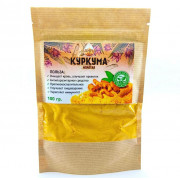 Куркума молотая SAHRA (крафт), 100 г