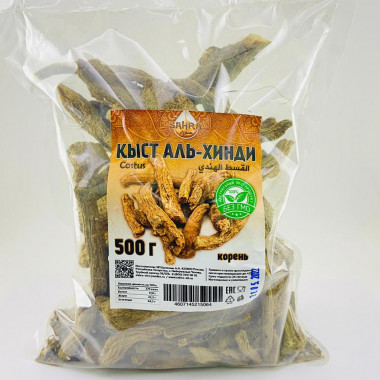Корни Кыст Аль Хинди Sahra в спайке 500гр