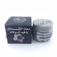 Мазь с черным тмином El Captain, 60гр