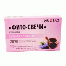 Фито-свечи вагинально-ректальные Мумтаз,10 шт