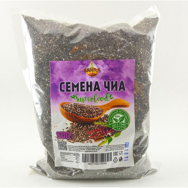 Семена чиа SAHRA 500гр в пакете-спайке
